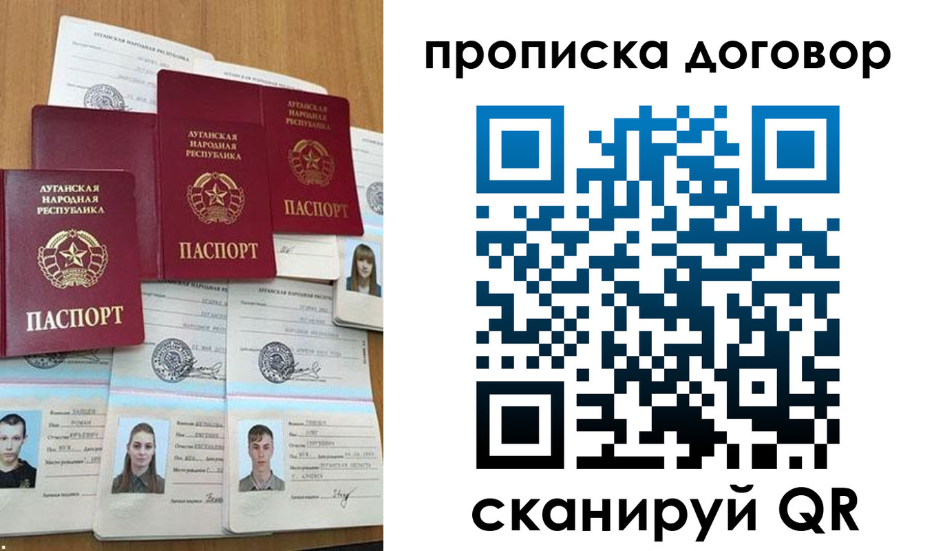 прописка паспорт в Горнозаводске