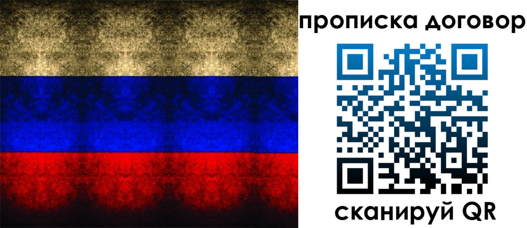 прописка для кредита в Горнозаводске