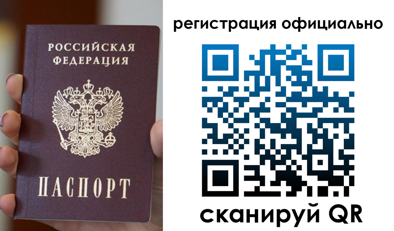 где прописаться в Горнозаводске